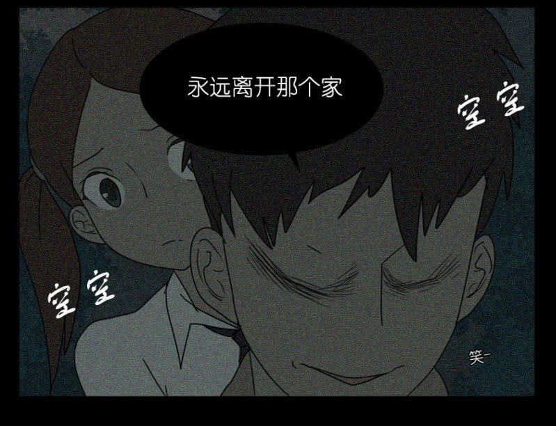 第十九话