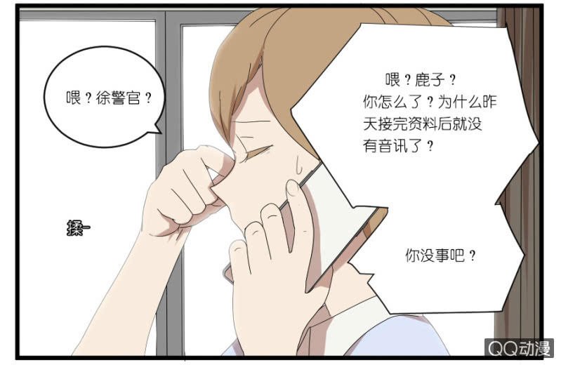 第十九话