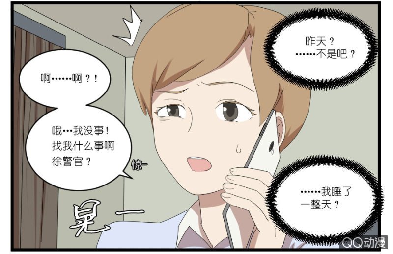 第十九话