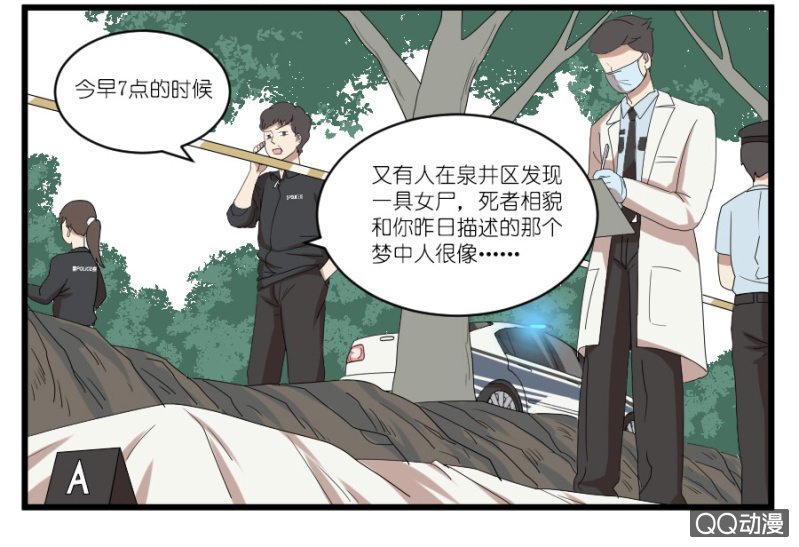 第十九话