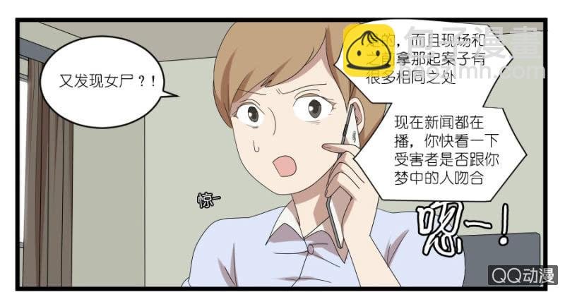 第十九话