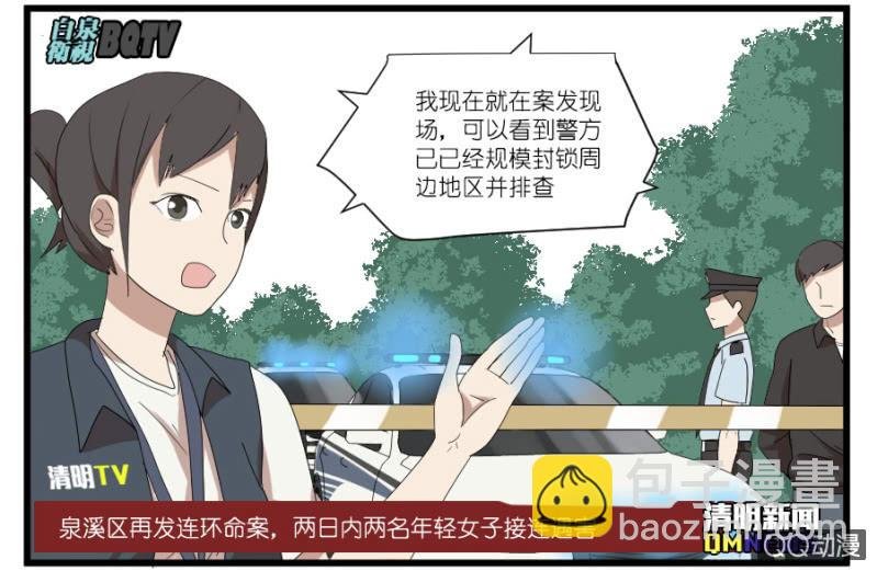 第十九话