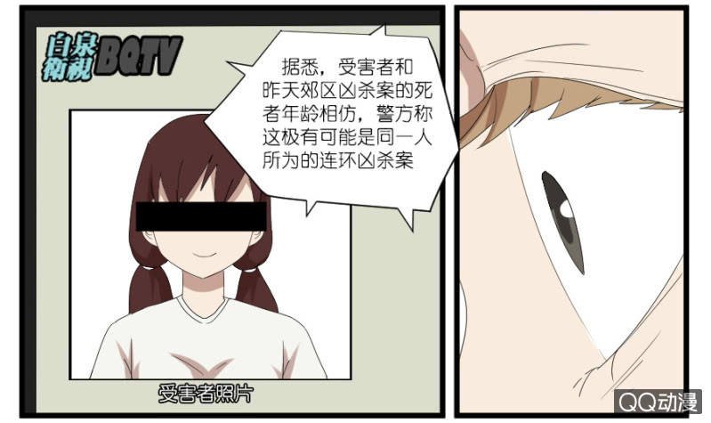 第十九话