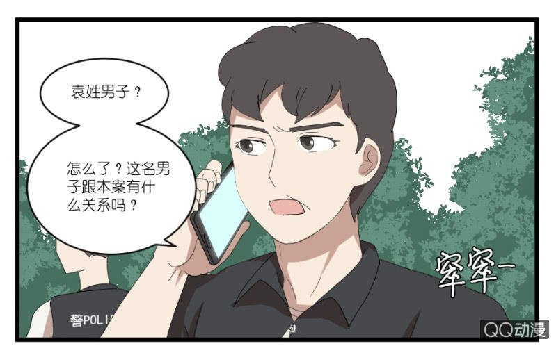 第十九话