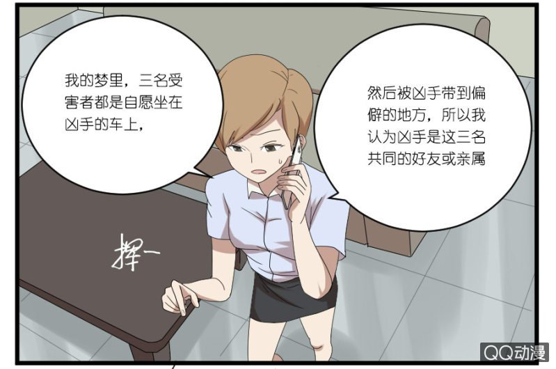 第十九话