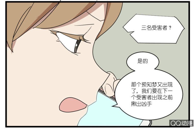 第十九话