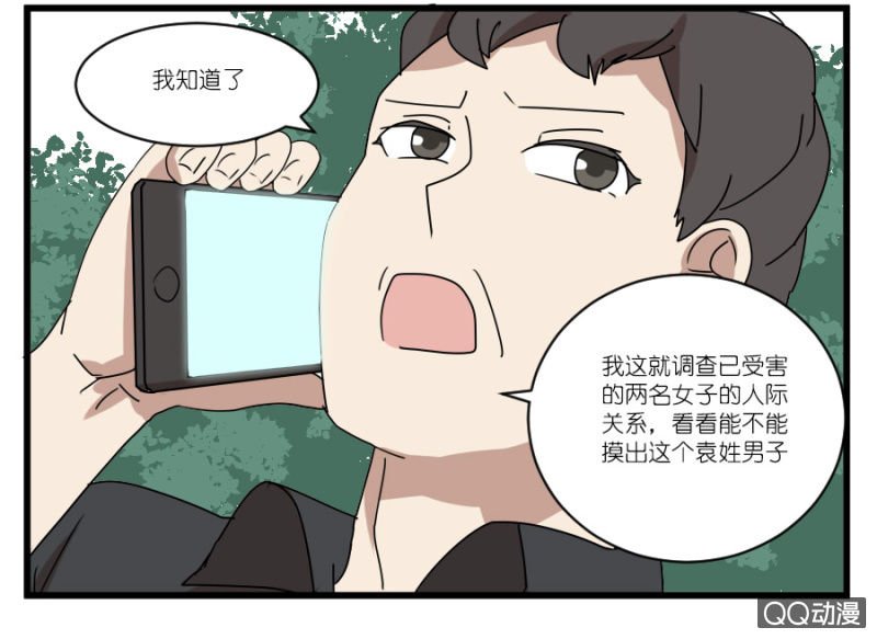 第十九话