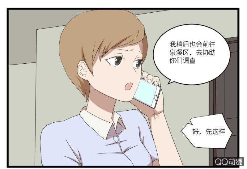 第十九话