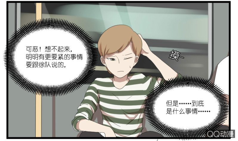 第十九话