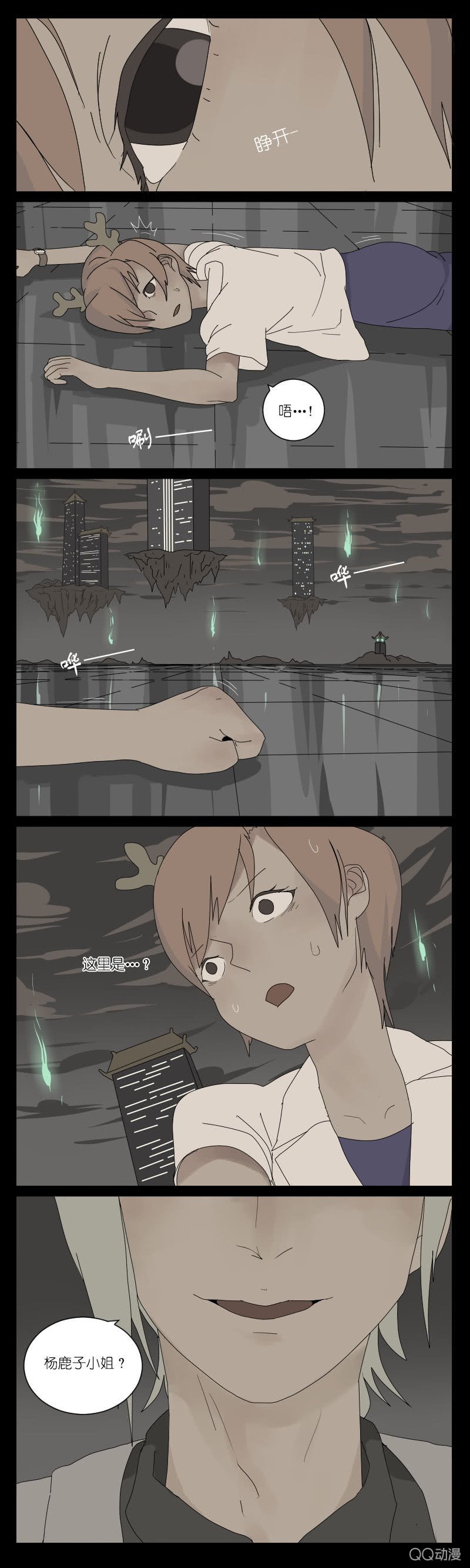 第二话