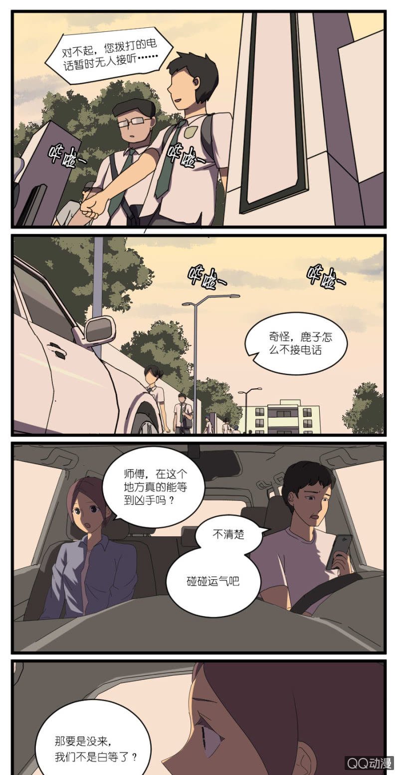 第二十二话