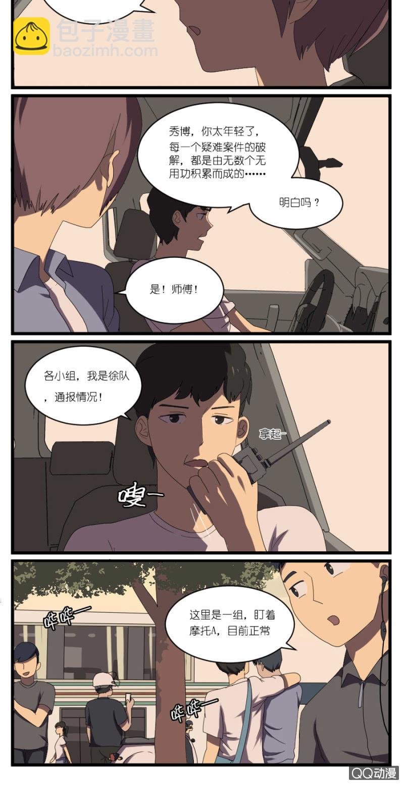 第二十二话