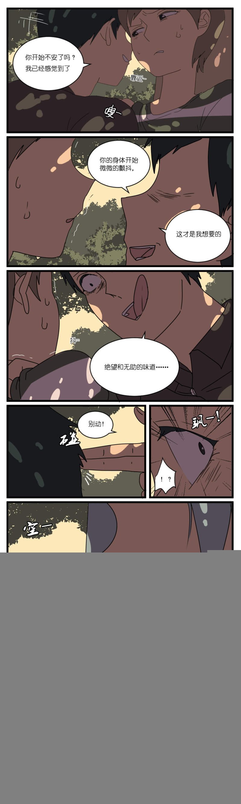 第二十二话