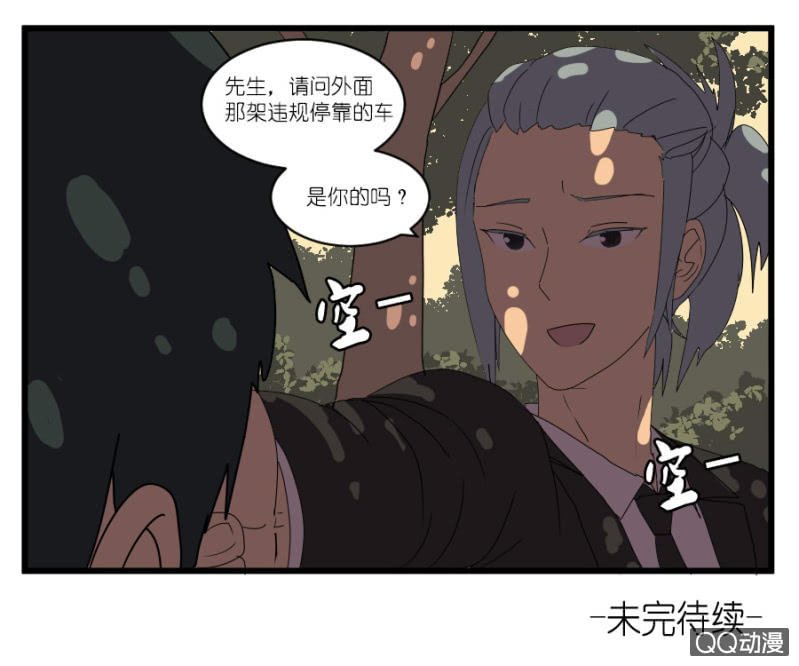 第二十二话