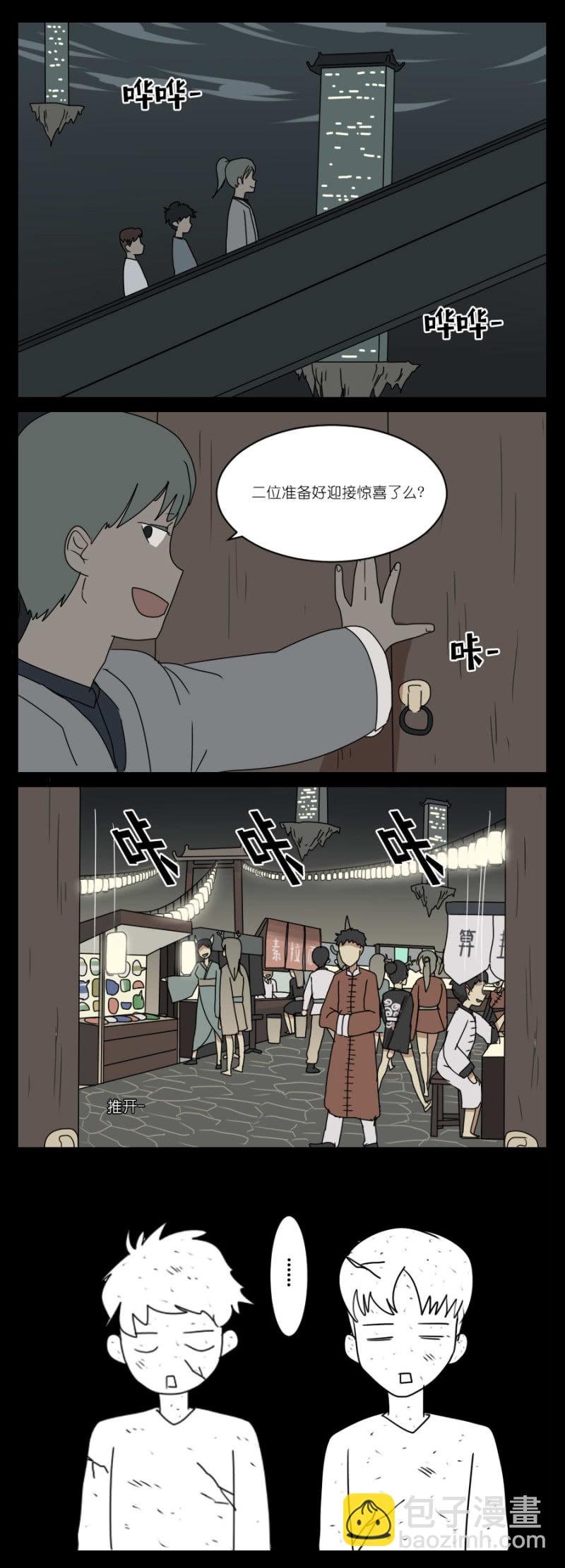 番外（上）