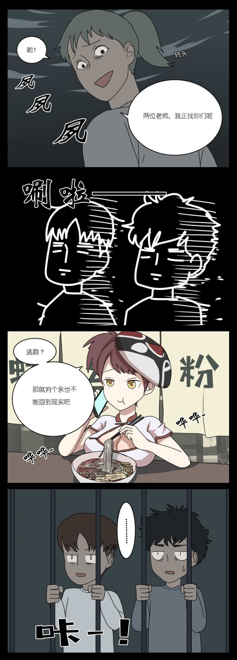 番外（下）