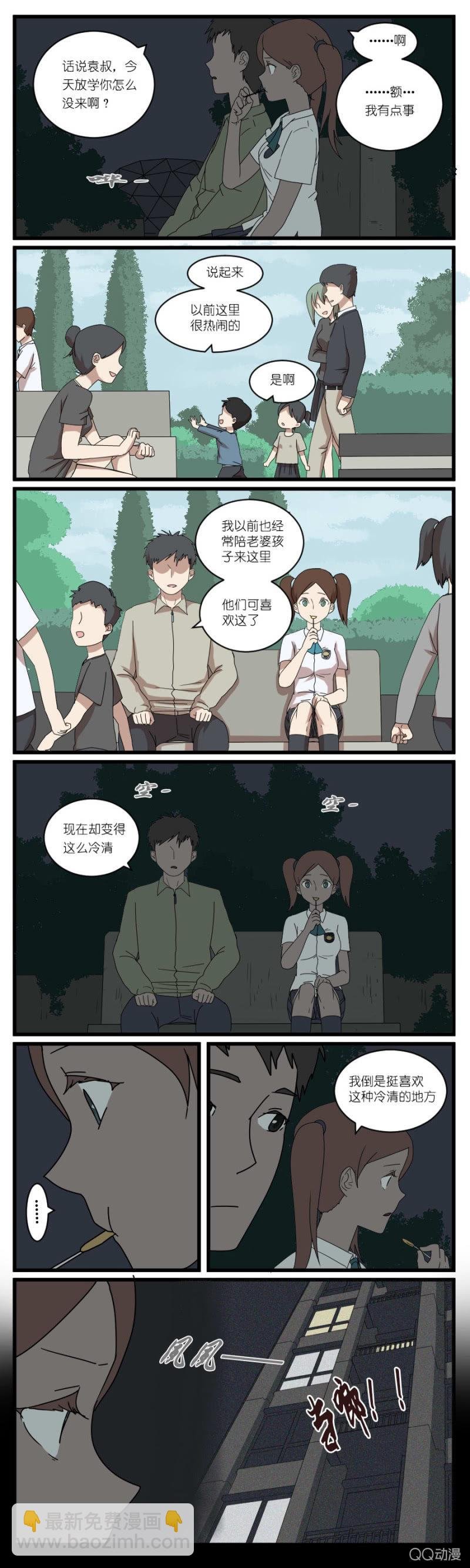 第二十五话