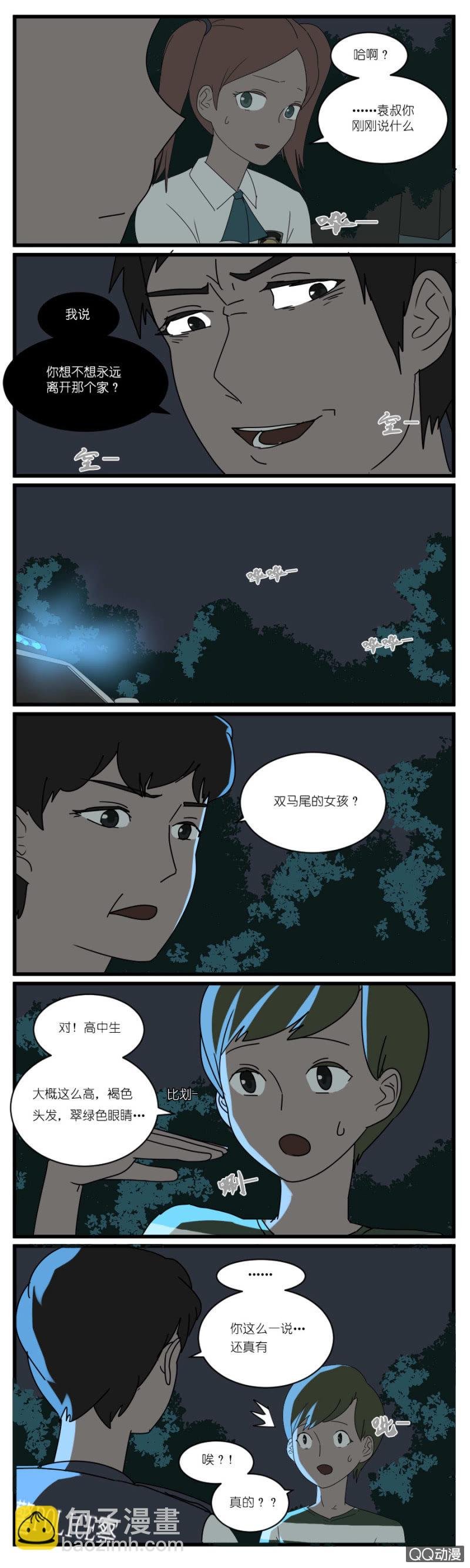 第二十五话
