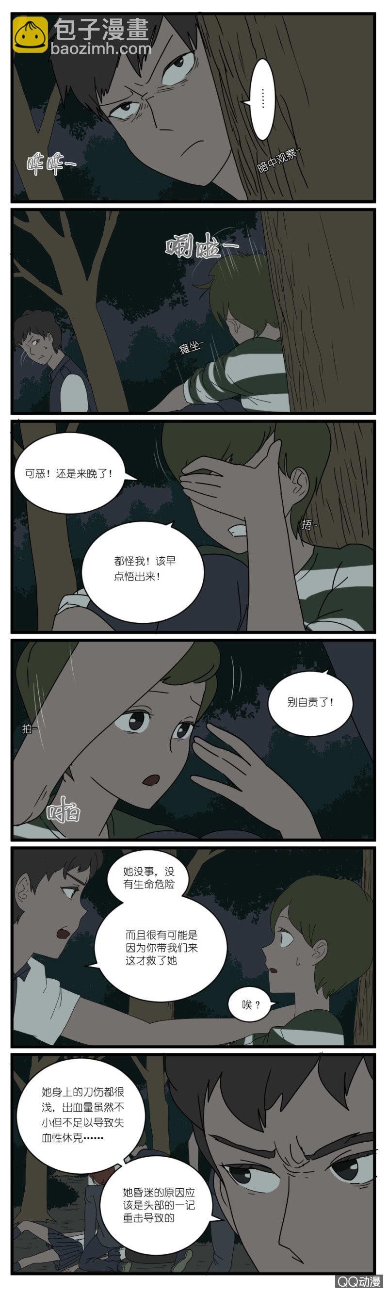 第二十七话