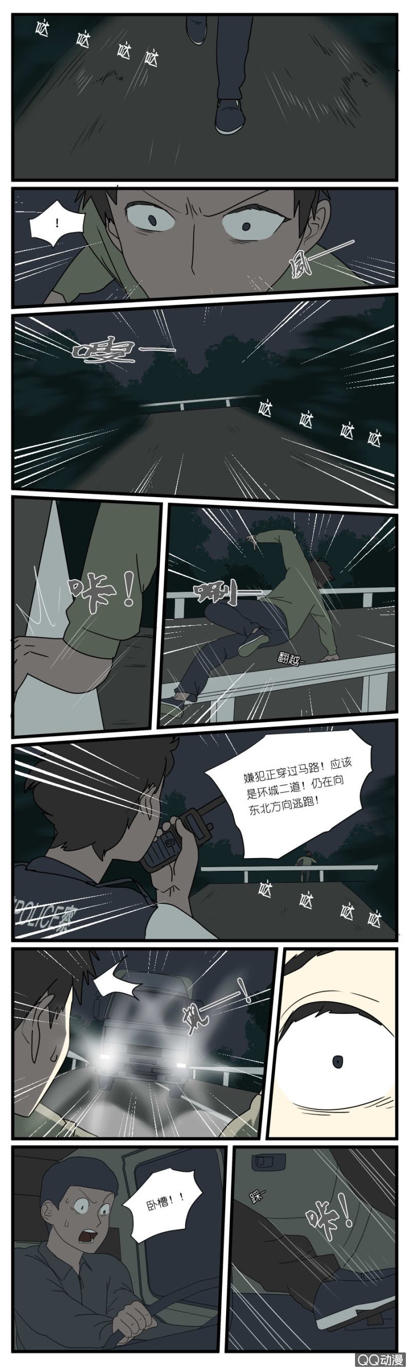 第二十七话
