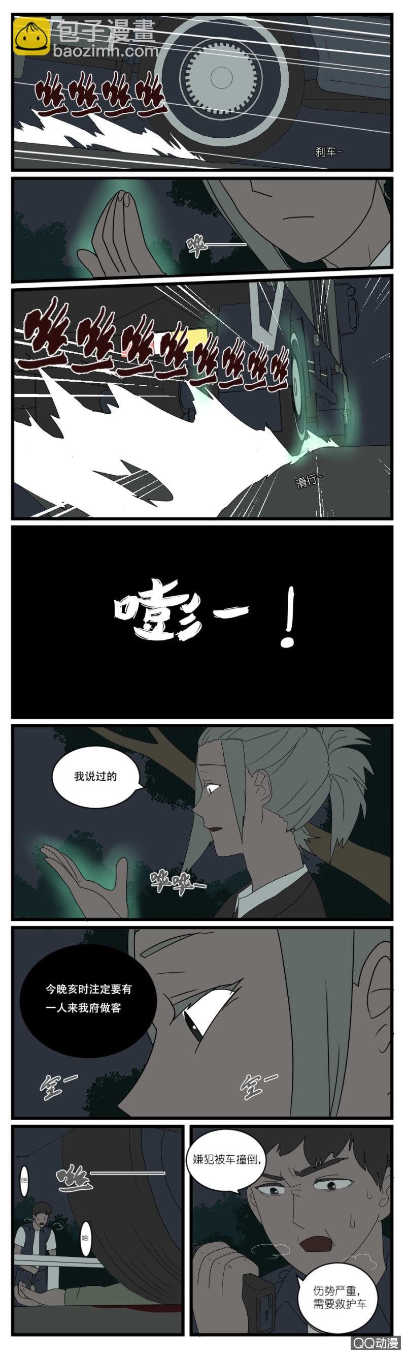 第二十七话