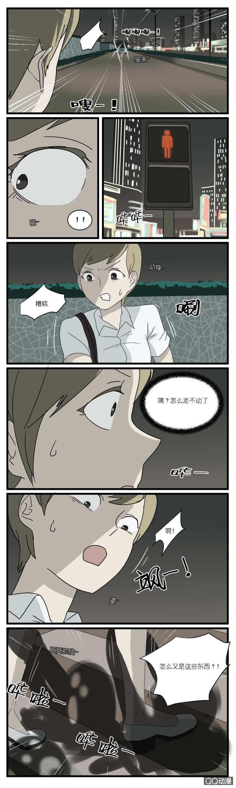第三十话