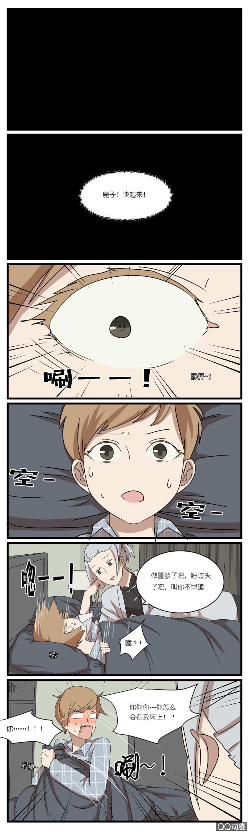 第三十话