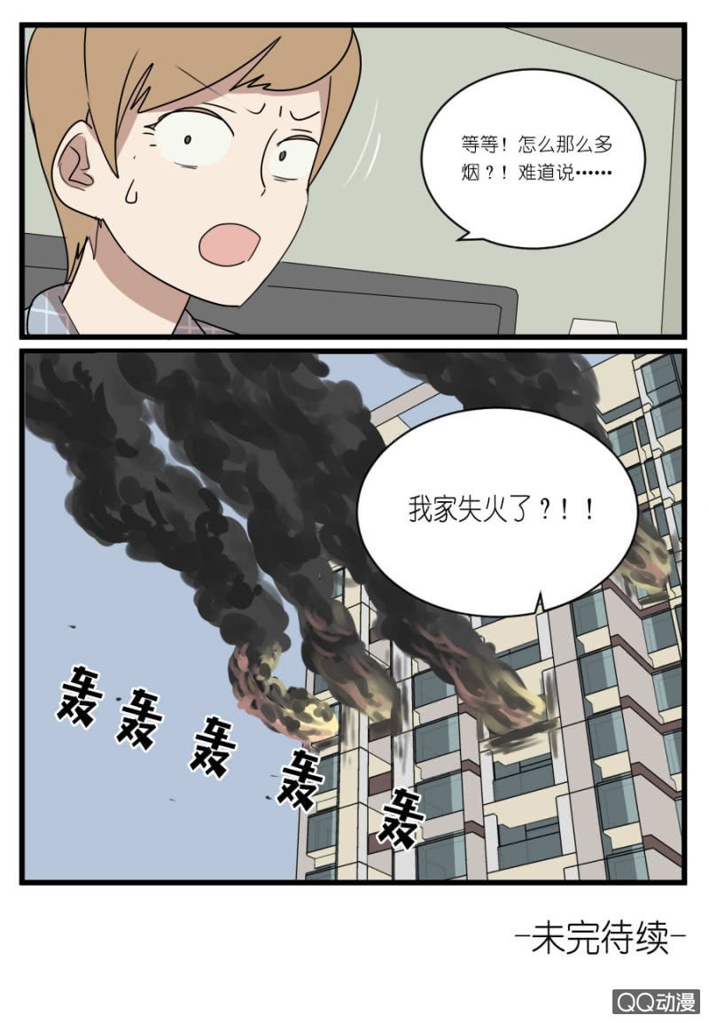 第三十话