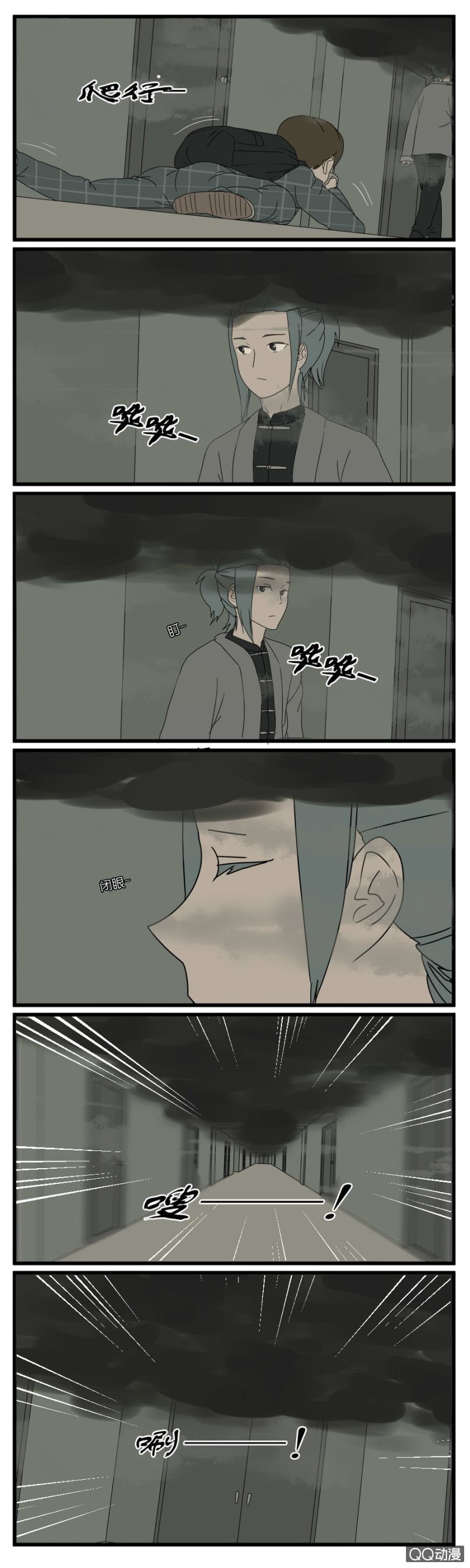 第三十一话