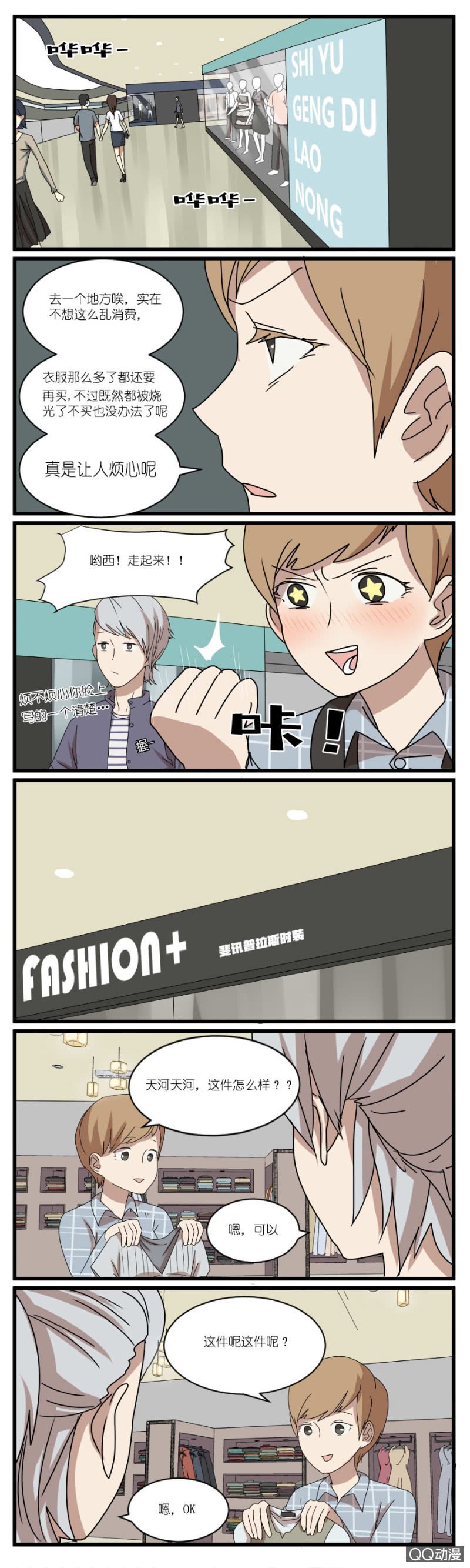 第三十二话
