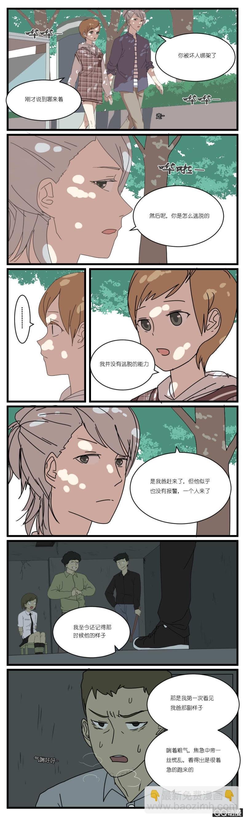 第三十四话