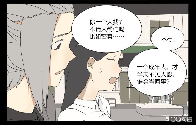 第六话
