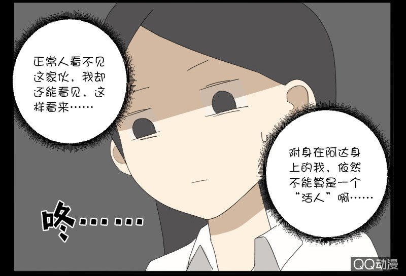 第六话