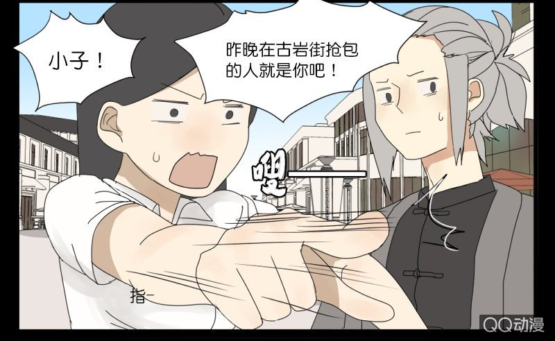 第六话