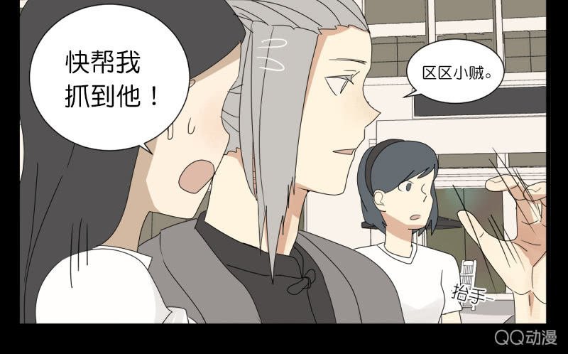 第六话