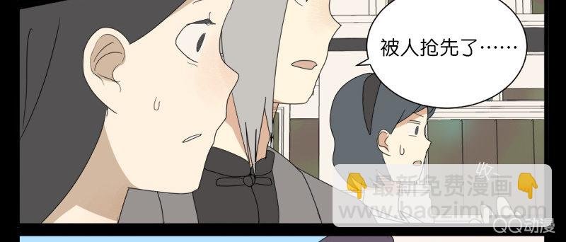 第六话