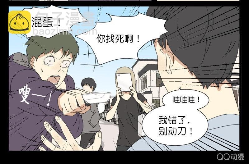 第六话