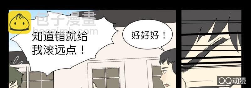 第六话