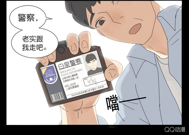 第六话