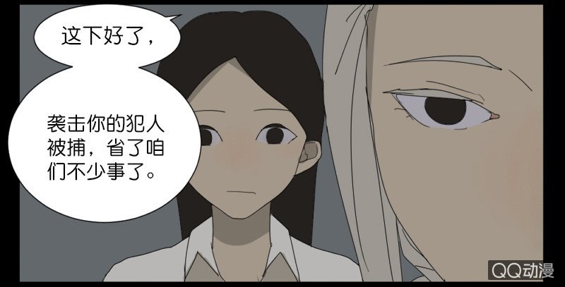 第六话