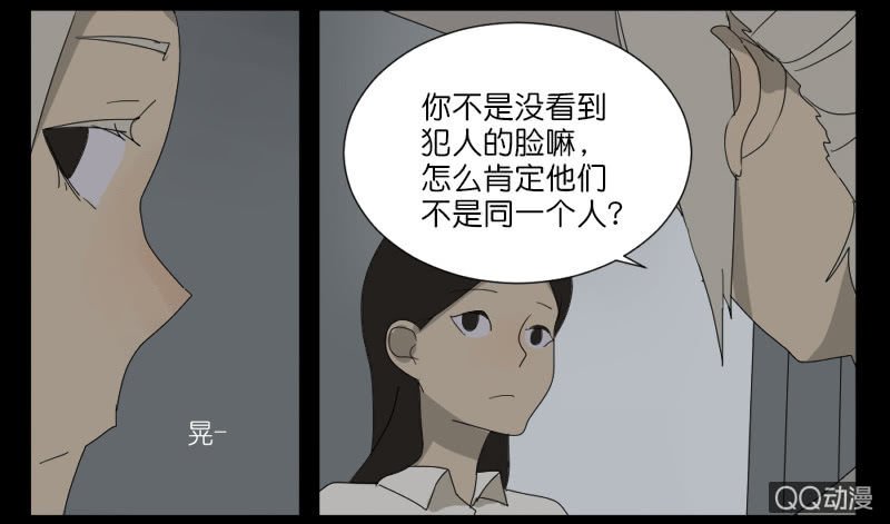 第六话