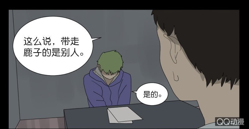 第六话