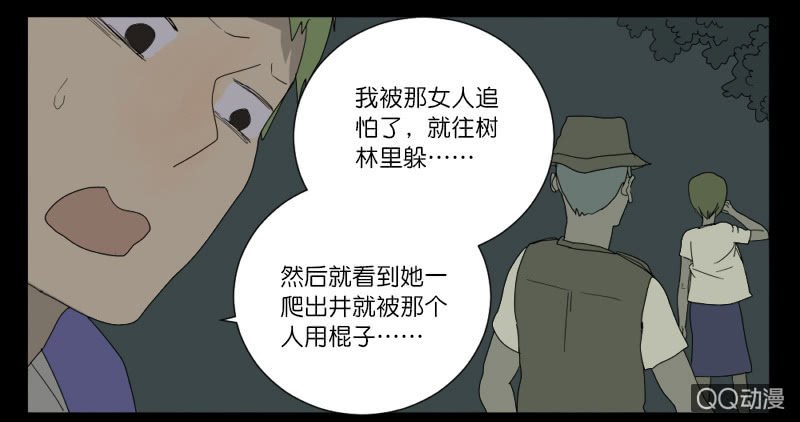 第六话
