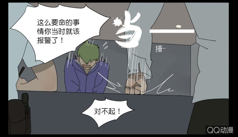 第六话