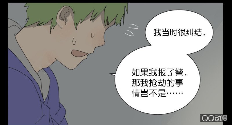 第六话