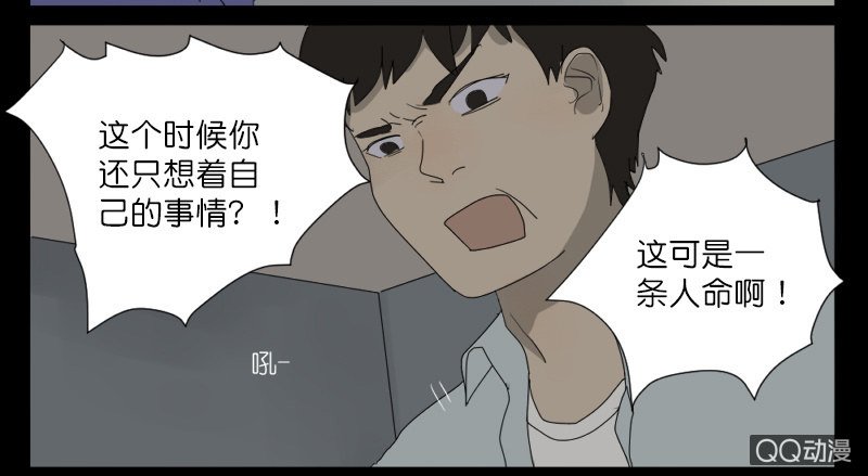 第六话