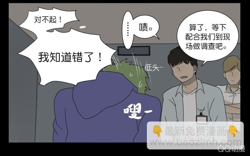 第六话