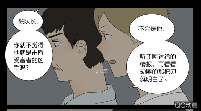 第六话