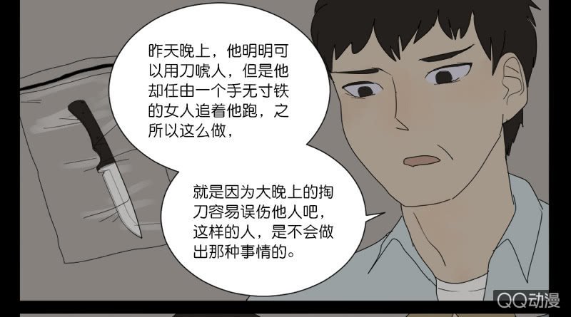 第六话