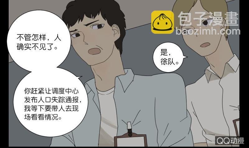 第六话